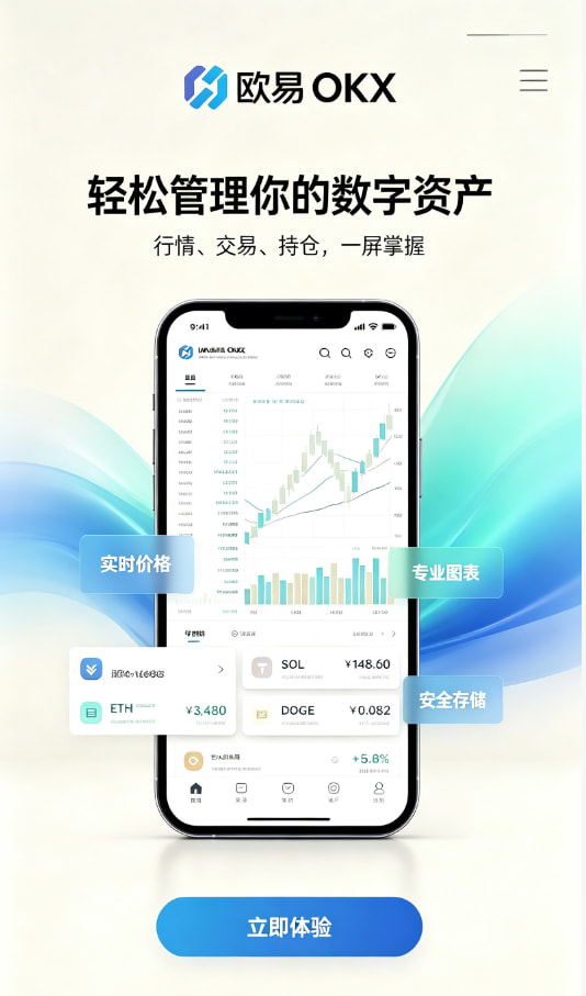 欧交易所app官网安卓资讯1